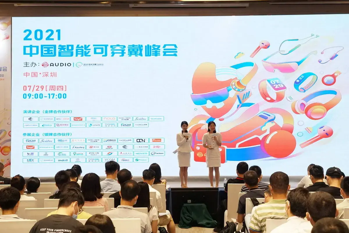 Review Kingwear's participation of the 2021 China Smart Wearable Conference