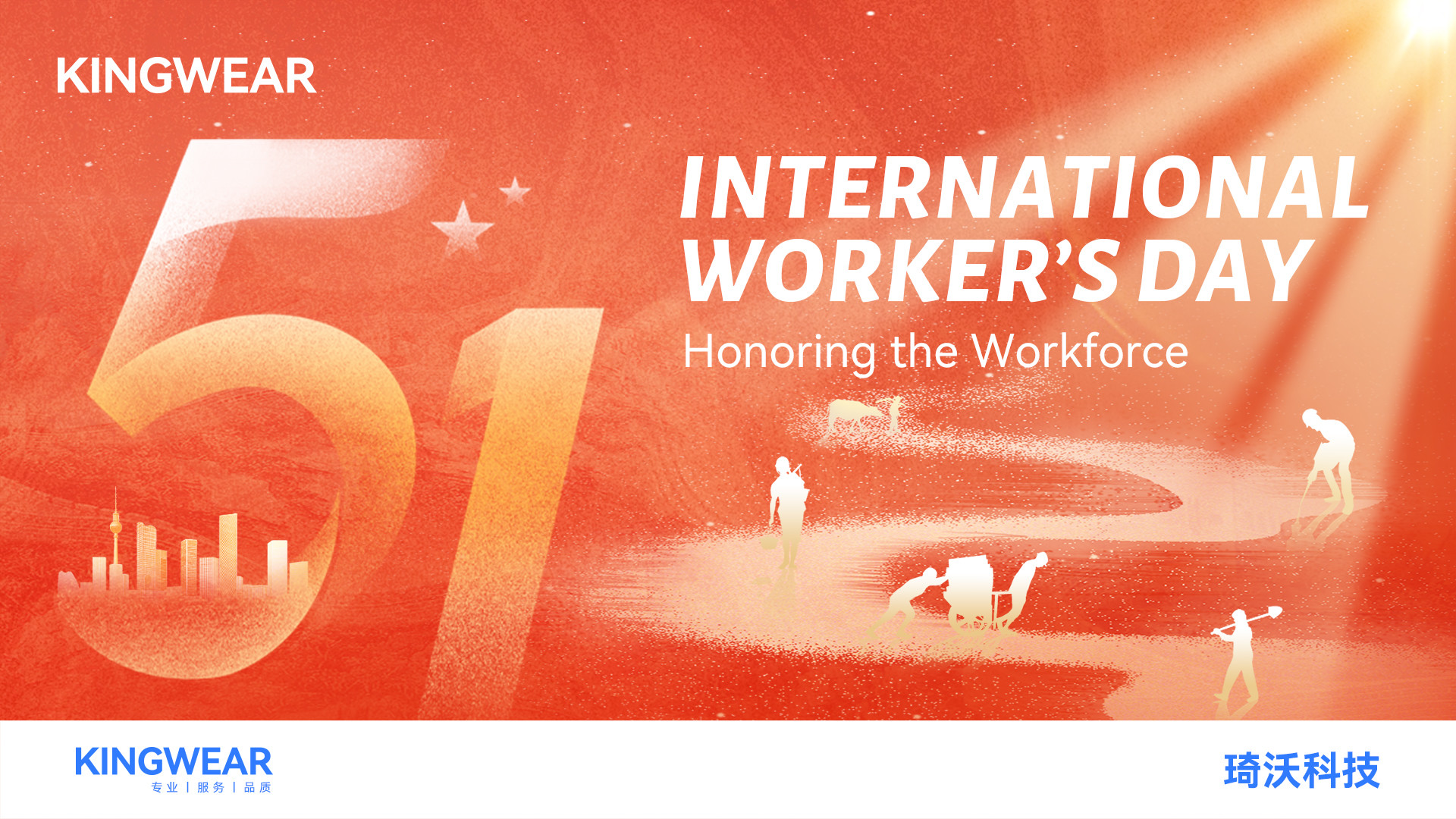Latest company blogs about Labor Day | Tribute to every striver